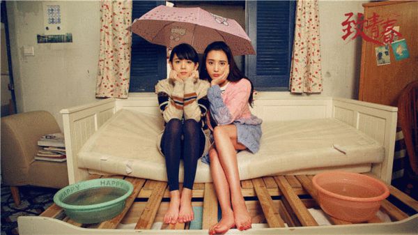 《致青春》陈瑶校园完美过渡职场 心疼郑微成长