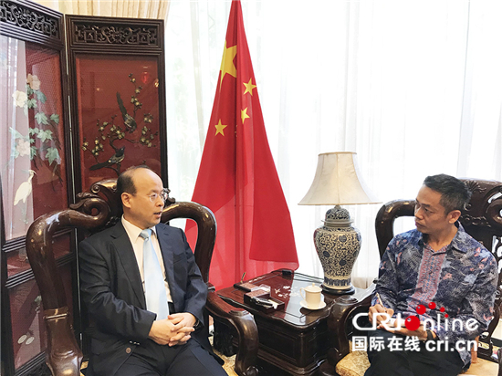 中國駐印尼大使：中國—東盟博覽會是匯聚共識、對接發展戰略的高端平臺