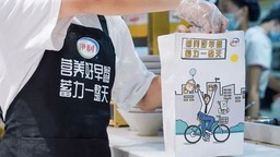 伊利在印尼整合優質資源 推動價值共享