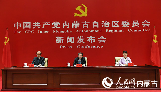 中共內蒙古自治區委員會“中國這十年·內蒙古”主題新聞發佈會舉行_fororder_1
