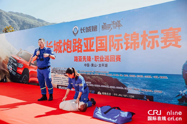 汽車頻道【資訊列表】引領中國皮卡文化 長城炮路亞國際錦標賽落幕