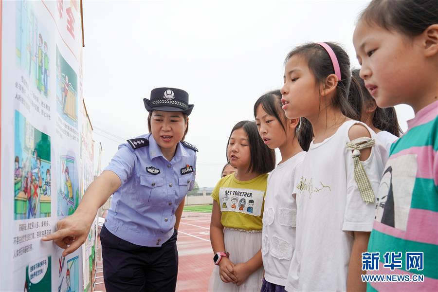 開學第一天 多彩第一課 開學第一天 多彩第一課