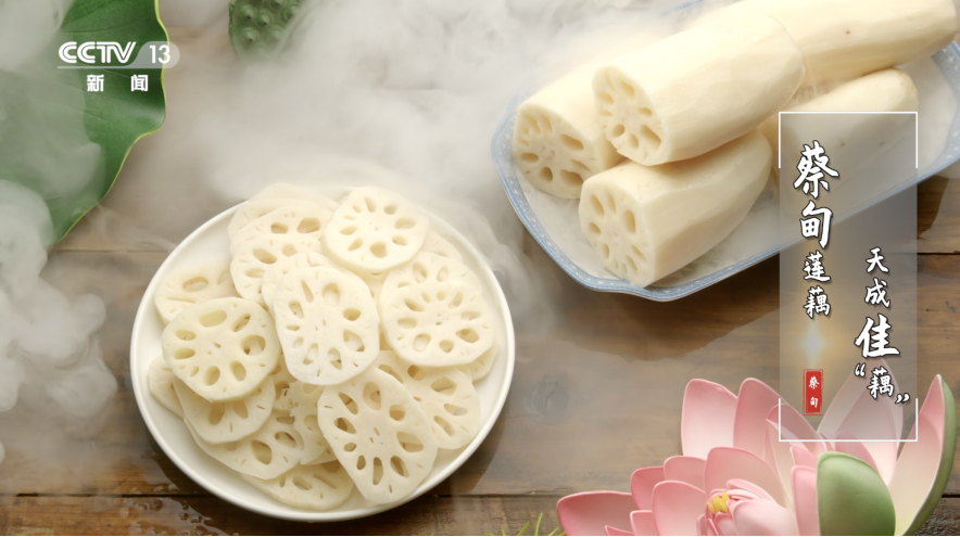 荣登央视 武汉市农产品知名度再提升  区域公共品牌创建驶入快车道