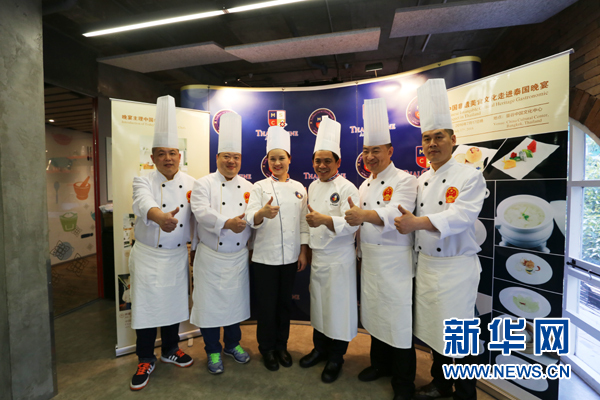“源味中國—中國非遺美食文化周”在曼谷中國文化中心舉行