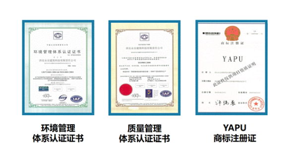 西安永安建筑计划投资5.2亿元 推动乾县经济发展