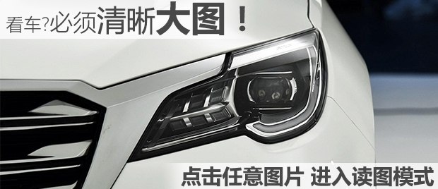 面向年轻人的新朋友 实拍捷途X70 1.5T