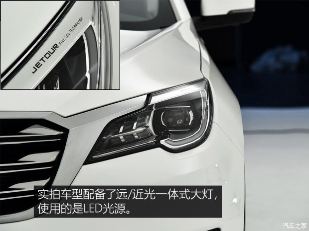 面向年轻人的新朋友 实拍捷途X70 1.5T