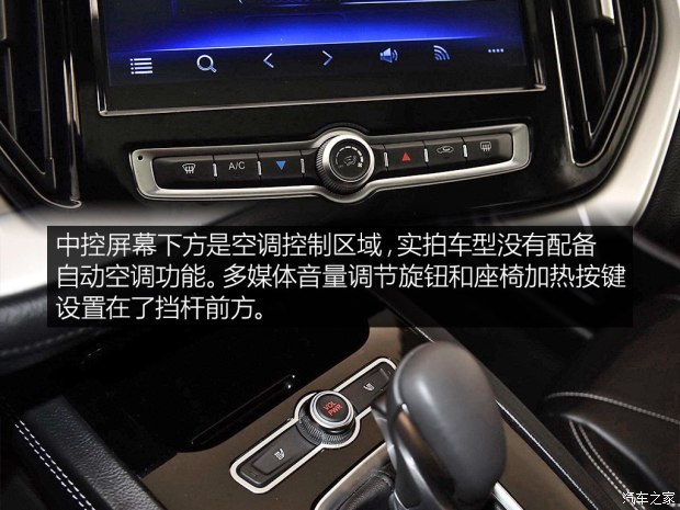 面向年轻人的新朋友 实拍捷途X70 1.5T