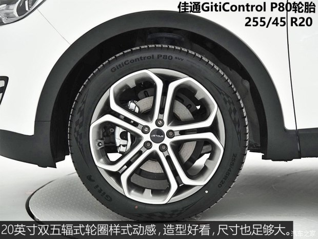 面向年轻人的新朋友 实拍捷途X70 1.5T