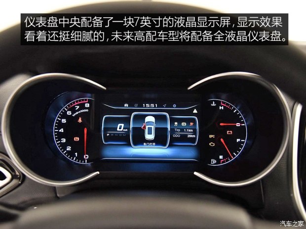 面向年轻人的新朋友 实拍捷途X70 1.5T