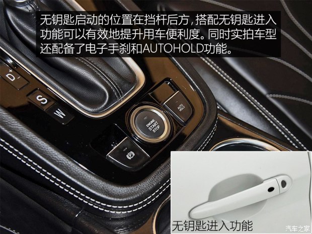 面向年轻人的新朋友 实拍捷途X70 1.5T