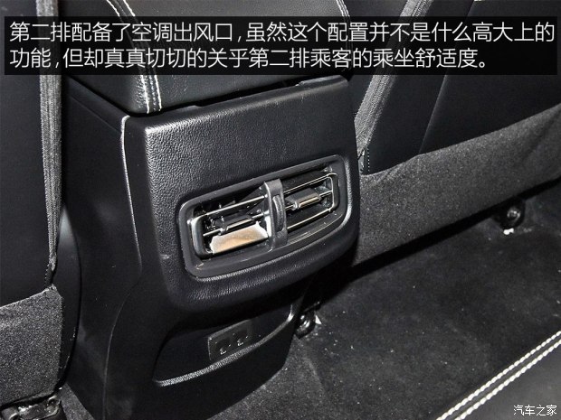 面向年轻人的新朋友 实拍捷途X70 1.5T