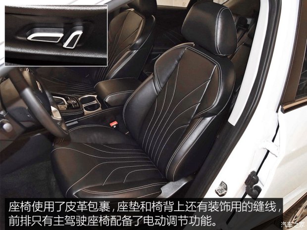 面向年轻人的新朋友 实拍捷途X70 1.5T