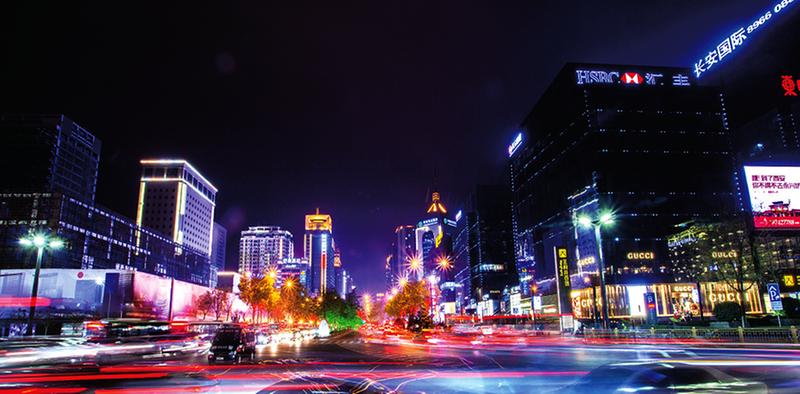 西安市民生工程之城市夜景亮化 西安市民生工程之城市夜景亮化_fororder_e6078b24a8ad3630ca288ce8cda904c1_img_1046_540_257_127