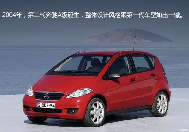 整体提升竞争力 全新奔驰A级正式发布