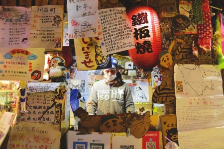 日本“蓉漂”龙哥 开家深夜食堂挣“人心币”