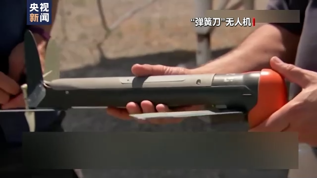 美国将向乌克兰提供“弹簧刀”600型无人机