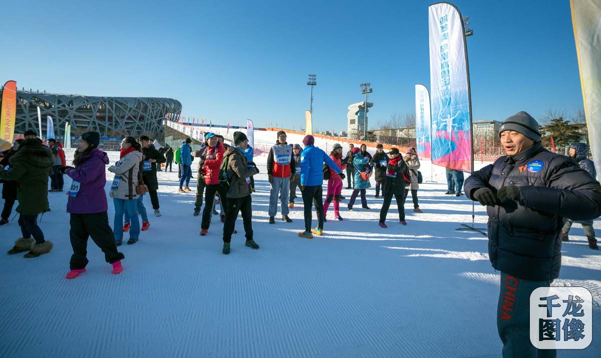 鸟巢冰雪定向赛欢乐开跑 打卡闯关感受“双奥”魅力