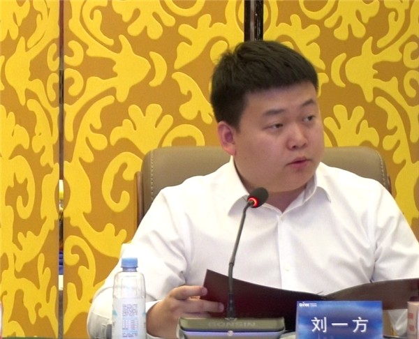 数智世界工业科技召开2022年中工作会议