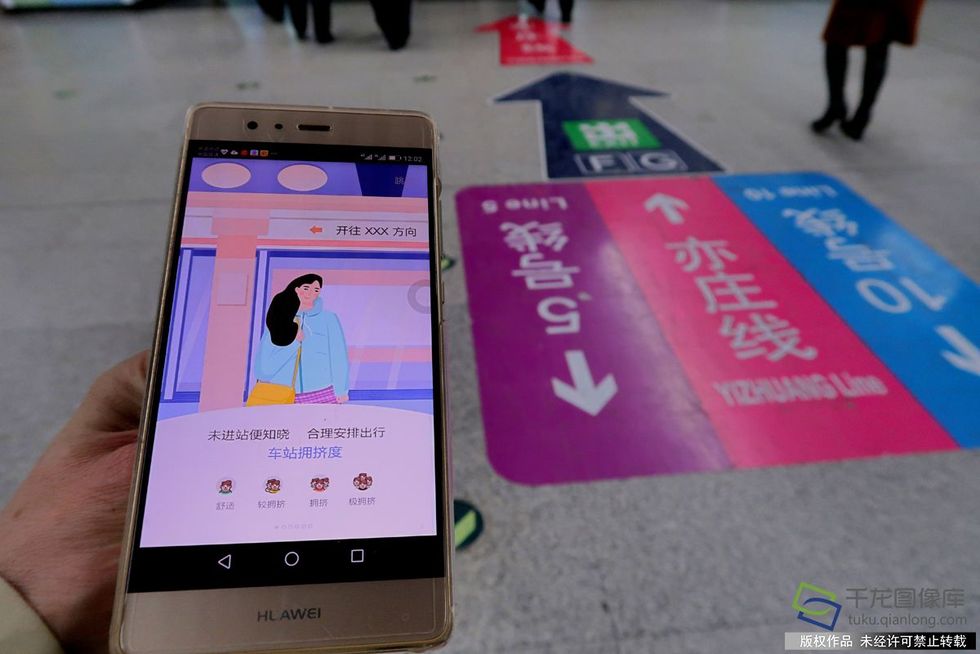 北京地铁出新功能地铁站拥挤程度手机可查询