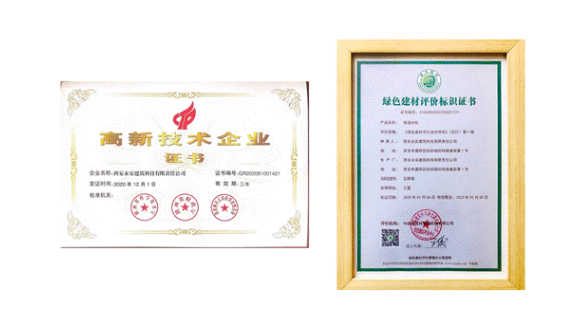 西安永安建筑计划投资5.2亿元 推动乾县经济发展