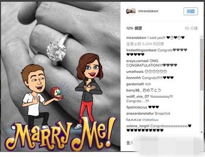 米兰达可儿晒巨型钻戒 宣布接受百亿科技男求婚