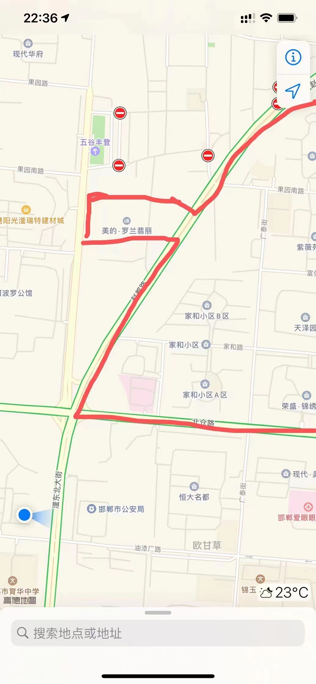 邯郸美的地产涉虚假宣传致30多名适龄儿童上学难！谁该为孩子们的教育负责？_fororder_640 (4)