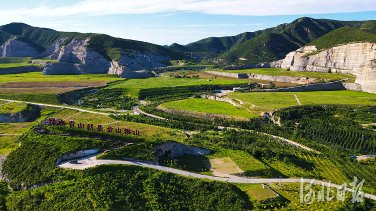河北三河：修复矿山生态 重塑绿水青山