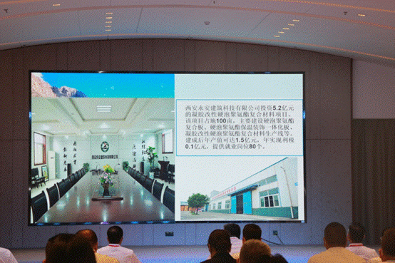 西安永安建筑计划投资5.2亿元 推动乾县经济发展