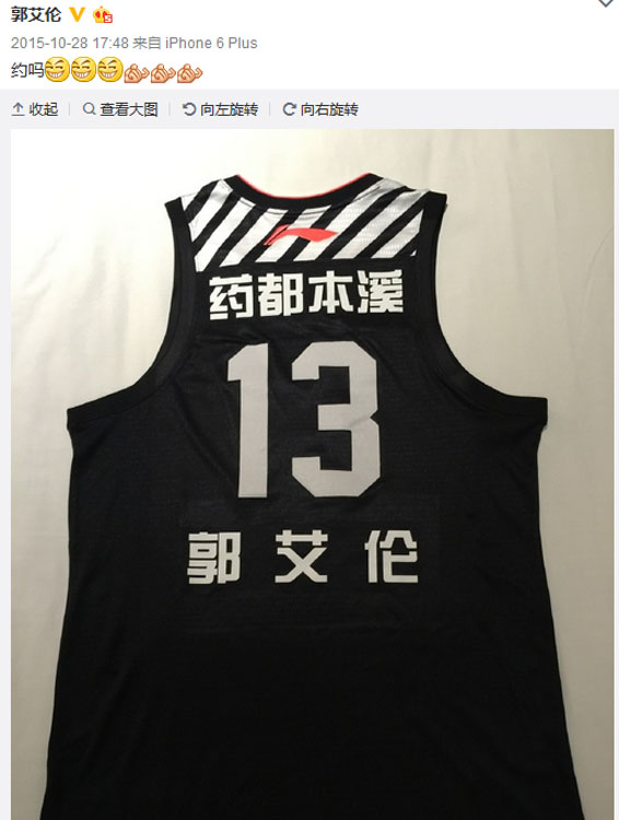 网红郭艾伦:有才有貌有基友 戏亲戏友戏球迷