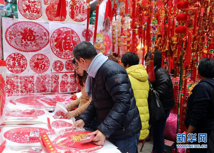 香港：佳节近 年味浓