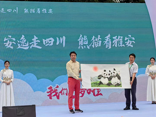雅安举行城市吉祥物大熊猫“雅雅”“安安”三周岁主题活动_fororder_活动现场--摄影--方秦