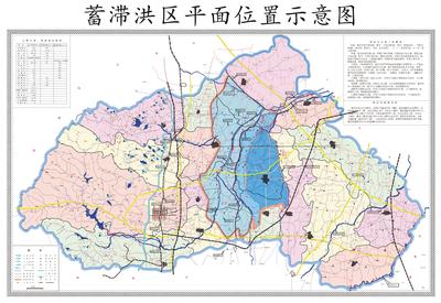 邢台：大陆泽、宁晋泊蓄滞洪区防洪工程与安全建设项目启动实施