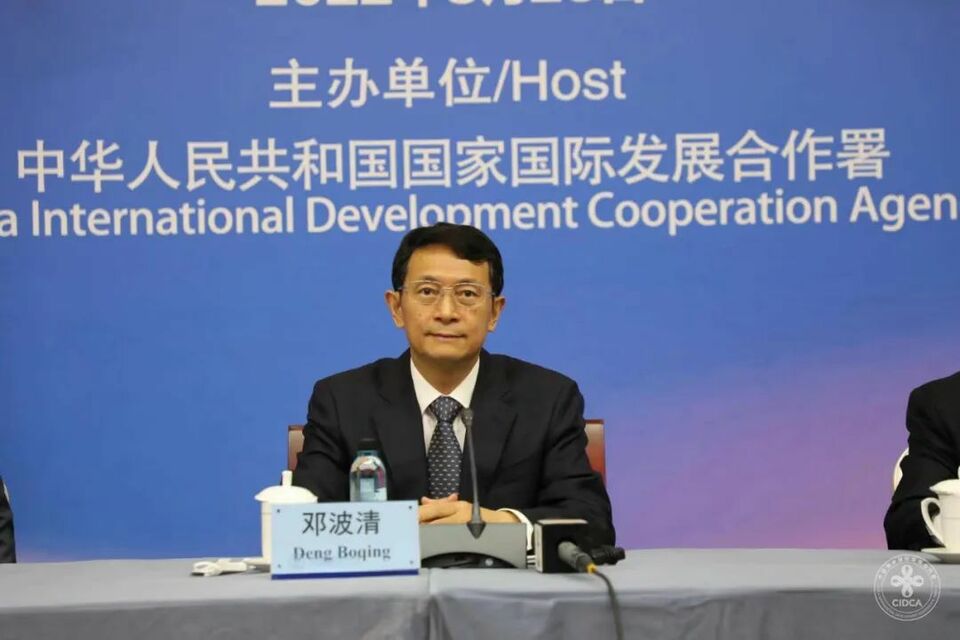 中国—南亚发展合作对话会议成功举行_fororder_2