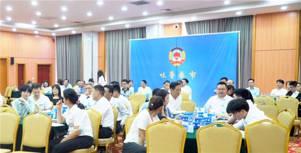 数智世界工业科技召开2022年中工作会议