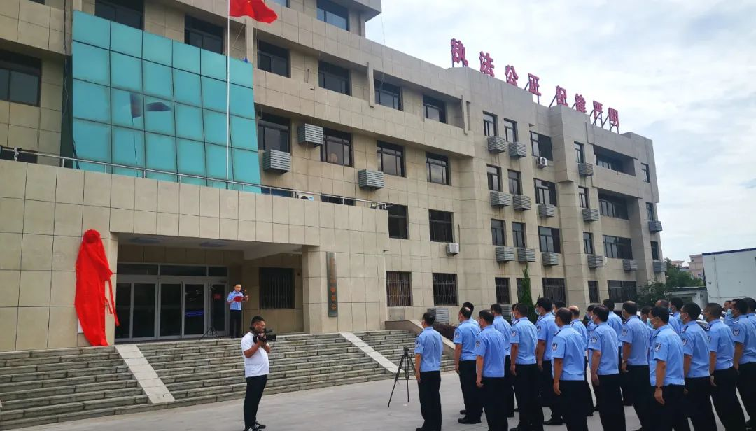 （原創）踏上新起點 開啟新征程：滄州渤海新區黃驊市公安局舉行揭牌儀式_fororder_公安局1