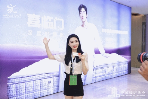 喜临门与中饭协签署战略合作协议 共同打造全球领先的睡眠产业民族品牌