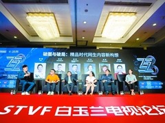 网络节目减量增质 现实题材比例提升