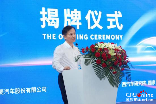 为新能源科技创新而造 中国五菱主导成立广西新能源汽车实验室_fororder_image002