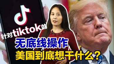 3分钟 看清国际大势