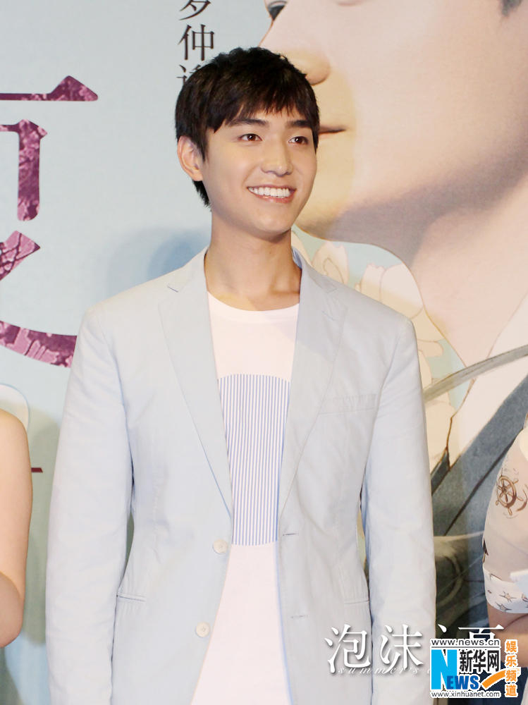 《泡沫之夏》首映发布会来袭 黄灿灿霸道总裁上身