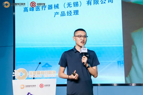 探讨新发展机遇下的供应链安全 金鱼嘴每日路演掀硬科技创业风暴