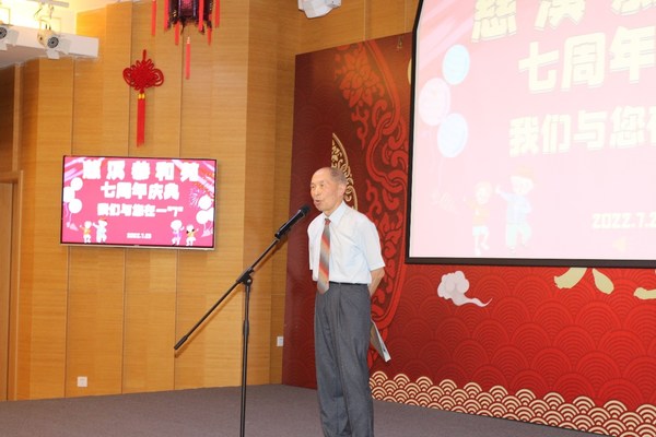 慈溪恭和苑运营七周年：推动医养康养结合新模式的区域性发展