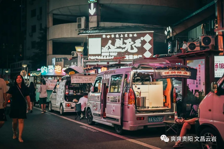 （中首）爽爽貴陽避暑季 豐富多彩夜經濟