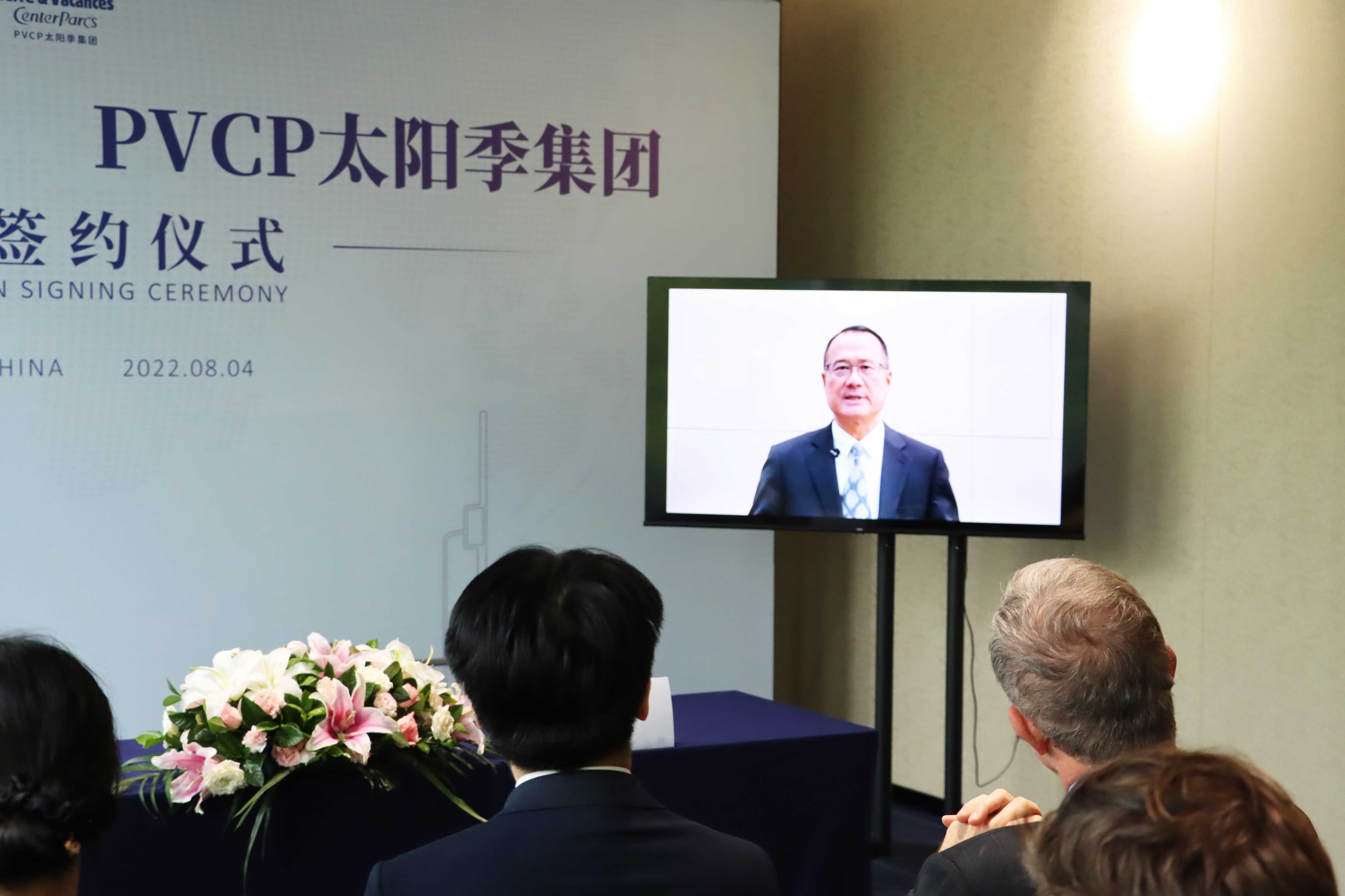 香港新华集团与法国PVCP太阳季集团签署战略合作协议