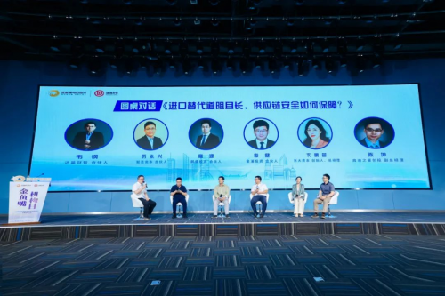 探讨新发展机遇下的供应链安全 金鱼嘴每日路演掀硬科技创业风暴