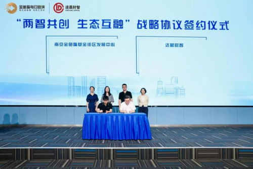 探讨新发展机遇下的供应链安全 金鱼嘴每日路演掀硬科技创业风暴