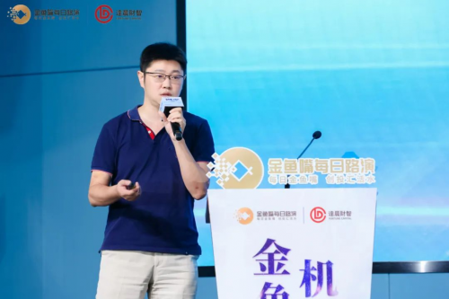 探讨新发展机遇下的供应链安全 金鱼嘴每日路演掀硬科技创业风暴