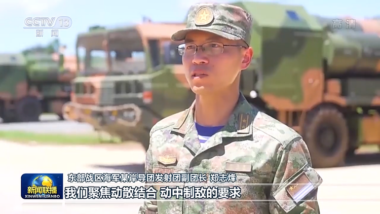 最新演训视频！解放军舰艇视角看祖国宝岛