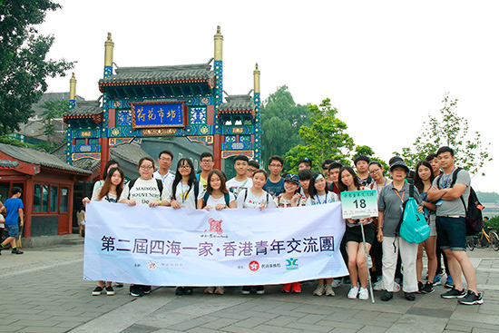 “四海一家”发扬文化自信树立民族自豪感